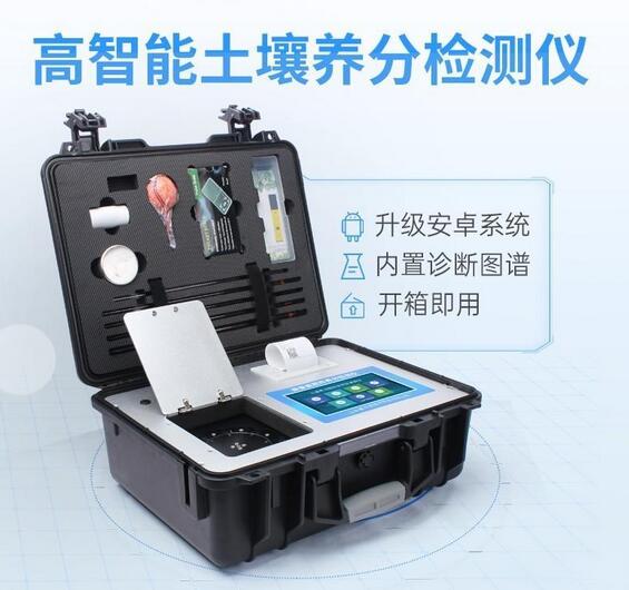 三合一土壤養(yǎng)分檢測儀操作方法與步驟